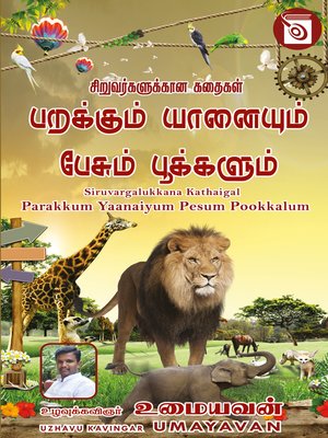 cover image of Parakkum Yaanaiyum Pesum Pookkalum